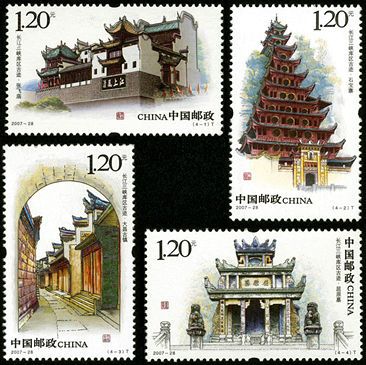 2007-28 《长江三峡库区古迹》特种邮票